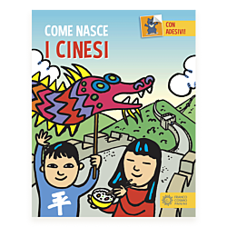 I cinesi