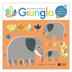 Giungla