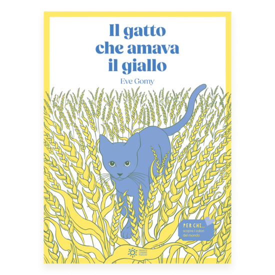 Il gatto che amava il giallo